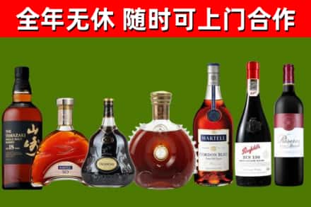 宜昌烟酒回收洋酒系列.jpg
