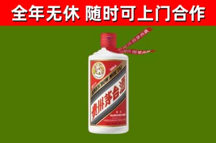 宜昌烟酒回收飞天茅台酒.jpg