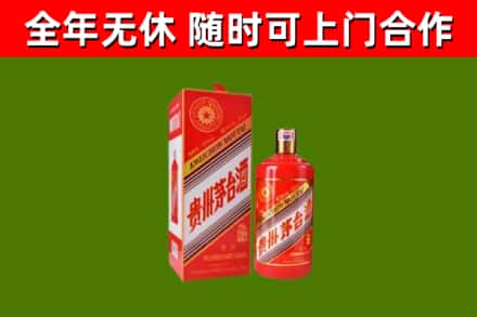 宜昌烟酒回收生肖茅台酒瓶.jpg