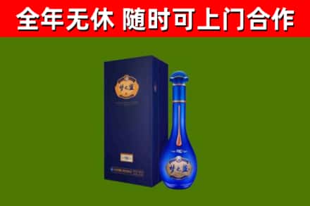 宜昌烟酒回收老梦之蓝酒.jpg